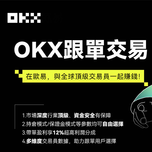 币圈交易所下载地址页面展示